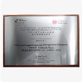 Hong Kong Retail Management Association